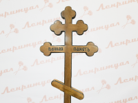 Крест ажурный 190 см