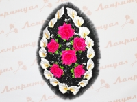 Ритуальный венок "Атаман" 08094