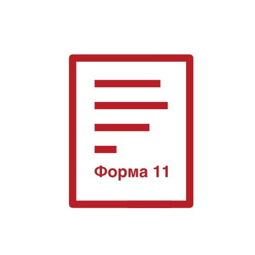 Справка о смерти по форме № 11