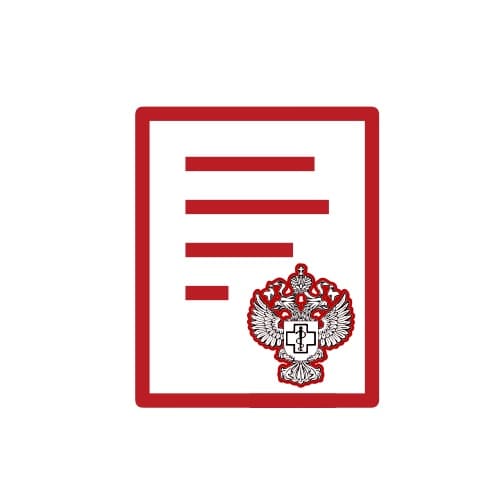 Справка СЭС